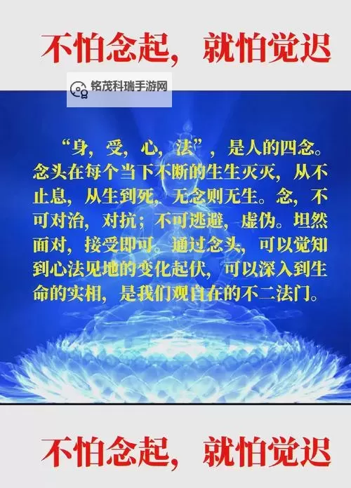 打坐流泪的灵性很强:心灵修行的深层体验图1