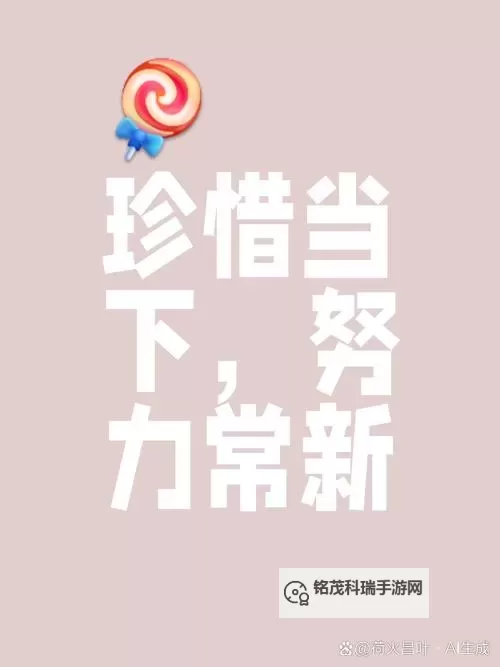 探索精彩人生,从好好日C0m开始图1