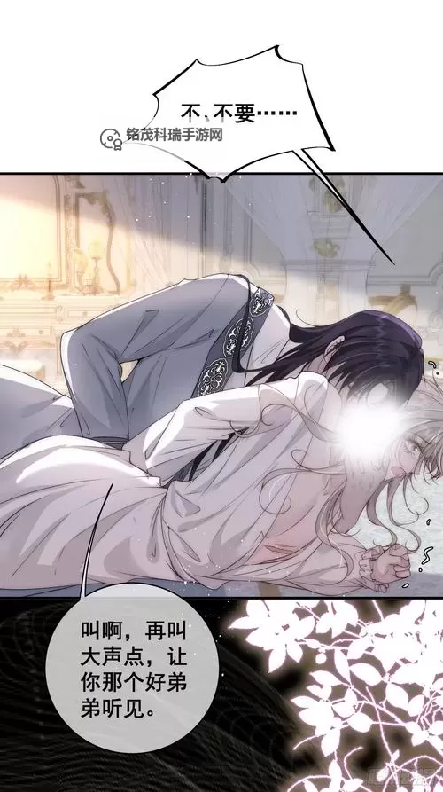 雪茄与巧克力漫画免费笔趣阁：一场美味与艺术的奇幻盛宴图1