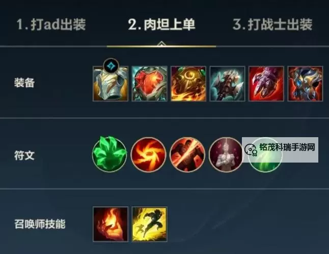 薇恩大乱斗出装顺序全攻略：最佳出装推荐指南图2