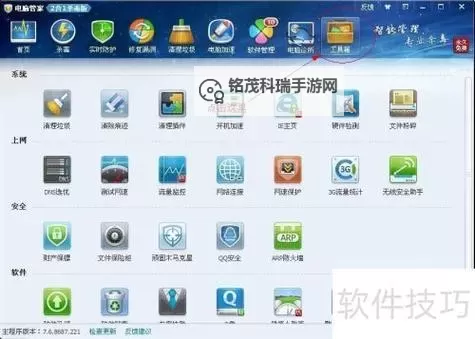 快速便捷的解决方案：全面了解在线电脑配置检测工具图1