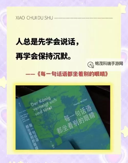 自己对着它坐下来:静谧中的自我对话图1