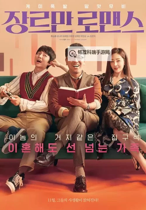 《盛夏之梦:拥抱春天的罗曼史3》图1