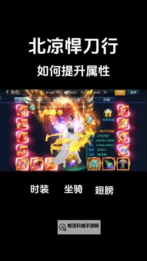 御龙在天怎样快速提高经验的实用攻略详解图1