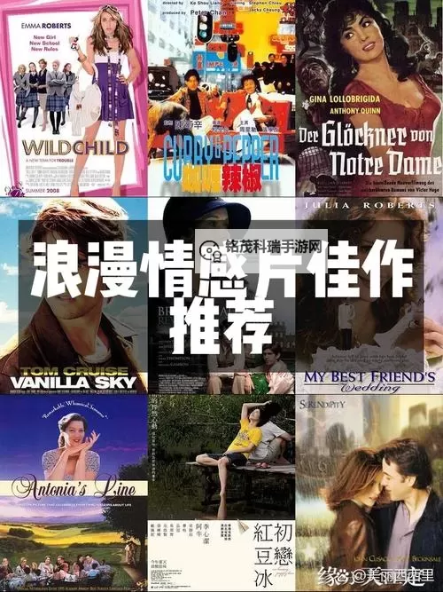 《最新上线：言情少妇小电影免费欣赏，感受浪漫与激情的完美融合》图1