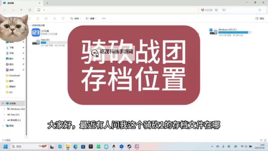 骑马与砍杀存档文件修改指南:轻松定制你的游戏体验图2