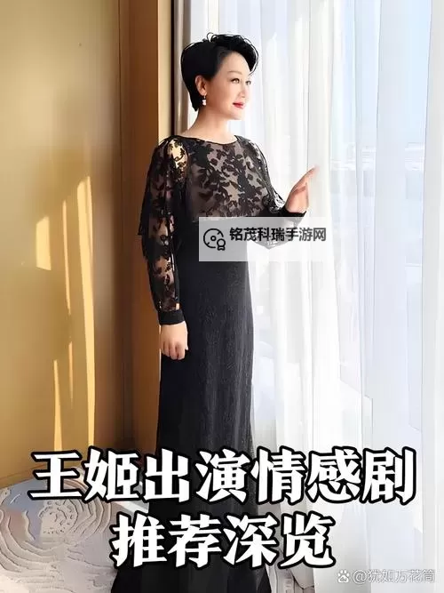 珍惜夫妇全集高清在线播放免费在线观看——完整剧情全览图1