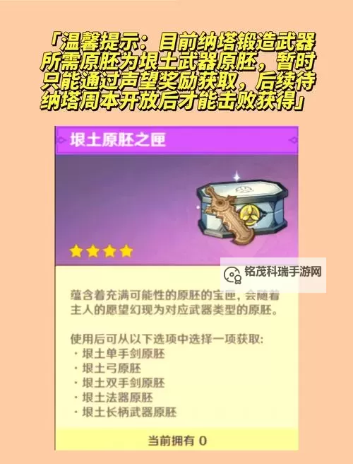 地下城去哪里锻造武器?探索最佳锻造地点指南图2