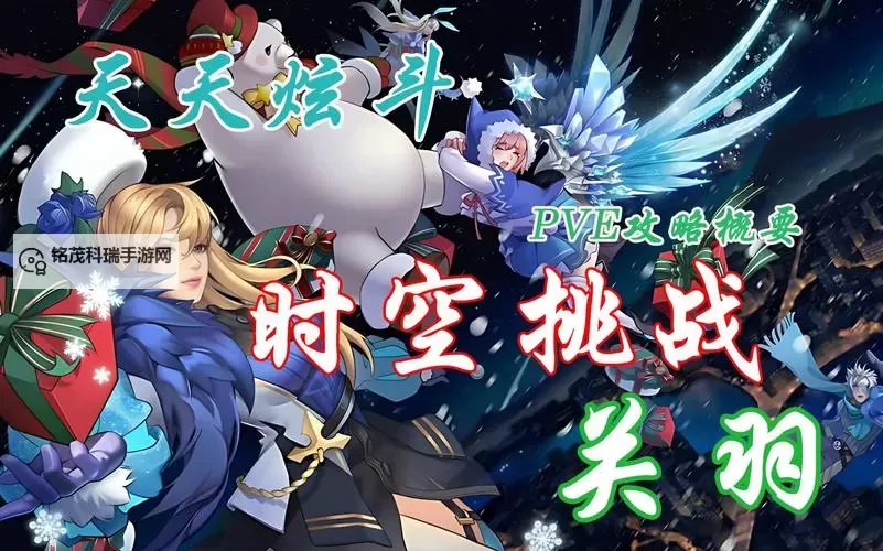 如何找回三年的天天炫斗的区:详细攻略与实用技巧图1