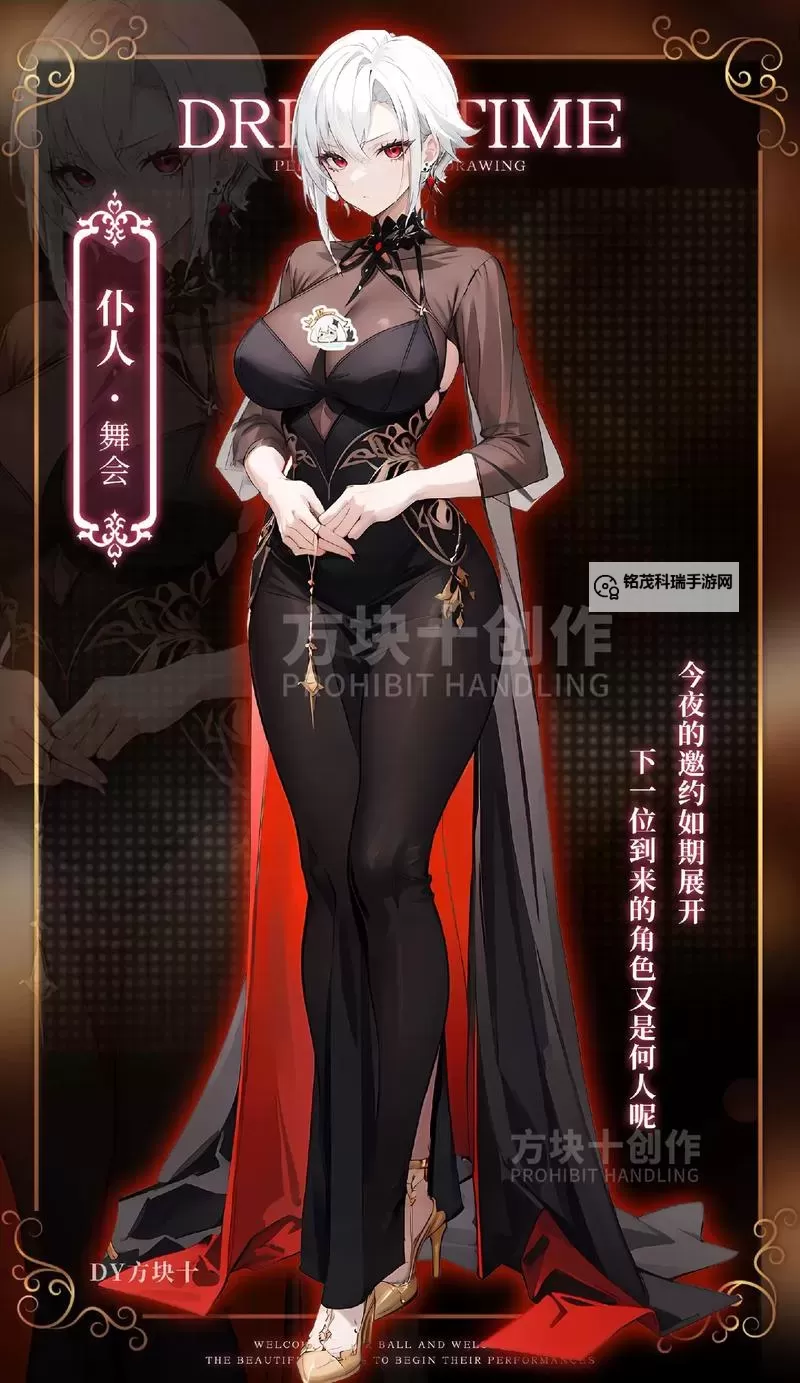 归龙潮怎么换角色详细攻略指南图1