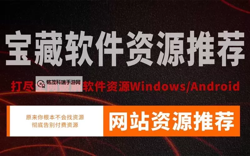 无一区网站：探索安全稳定的优质资源平台图1