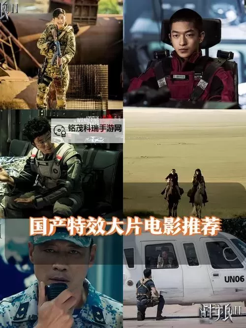 揭秘国产第一视频:引领国产影视新潮流图1