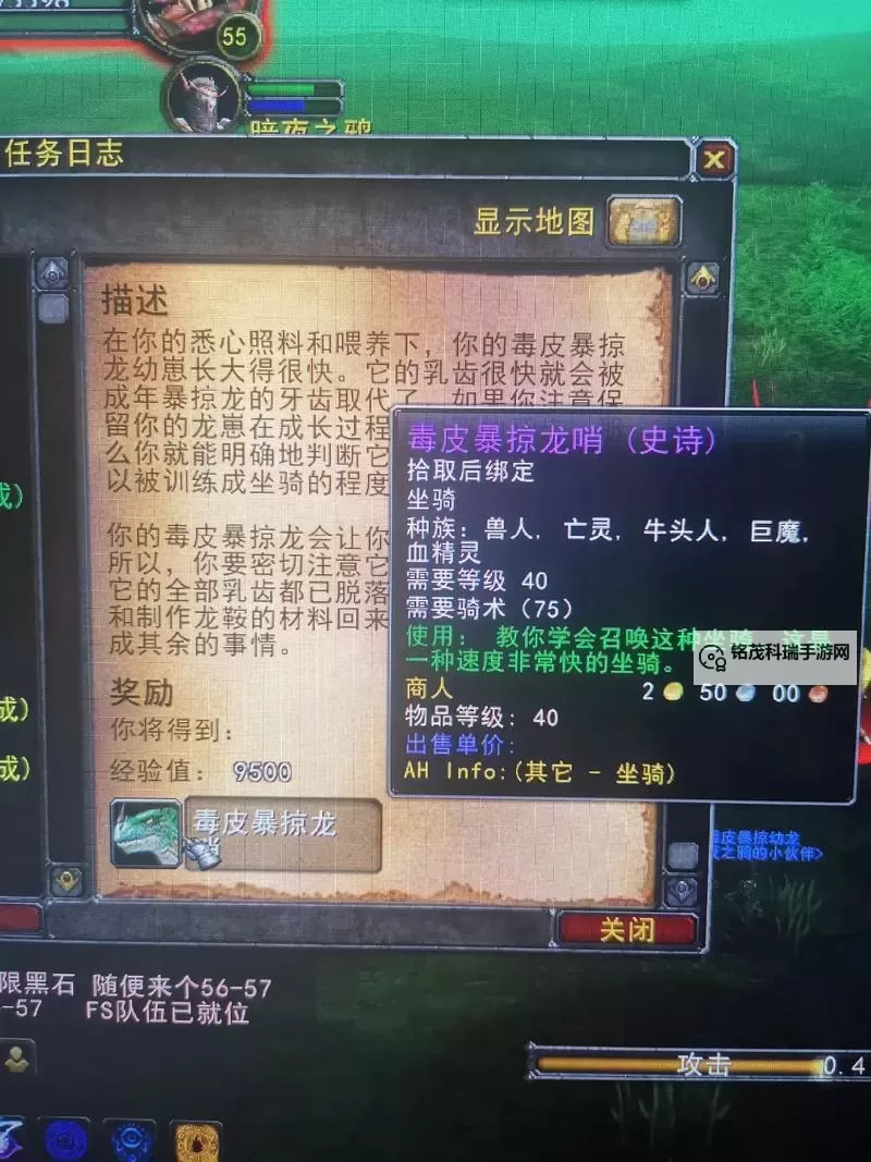 毒皮暴掠龙绝版了吗?最新消息引发玩家热议图2