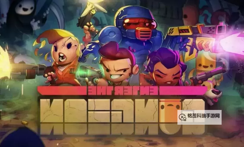 挺进地牢好难:勇者的冒险之路图1