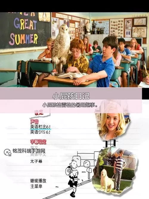 我有一颗穿界珠：穿越时空的奇幻旅程图1