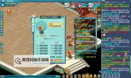 神武4方寸和盘丝后期谁厉害？全面解析实力对比与技巧分析图1