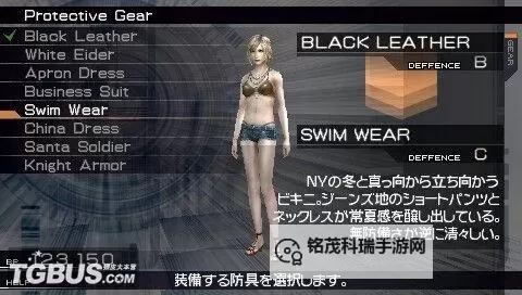 PSP寄生前夜1换碟教程：轻松实现游戏序列转换图1