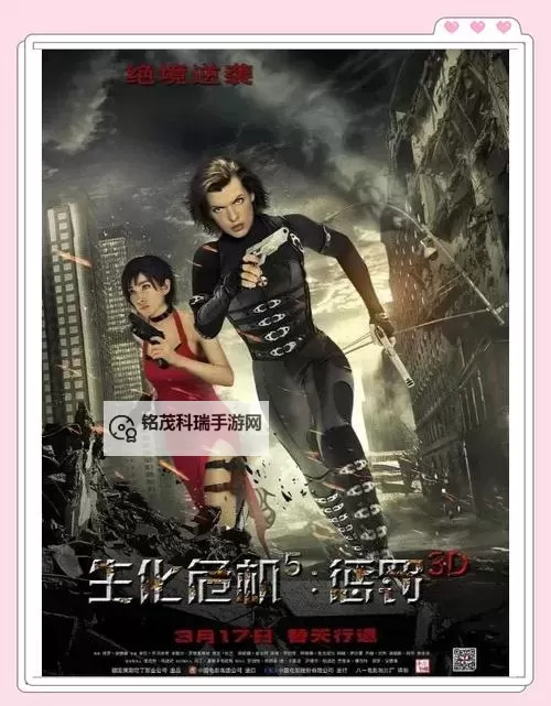 生化危机5剧情完整解析：全面剖析游戏情节与角色发展图1