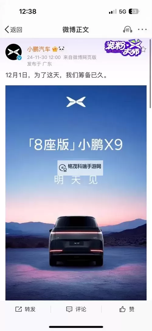 探索x9x9x9任意噪入口与澎湃号的最新动态图1
