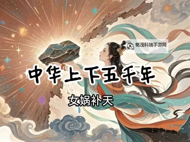上古时期有神仙吗:神话传说背后的真相与探索图1