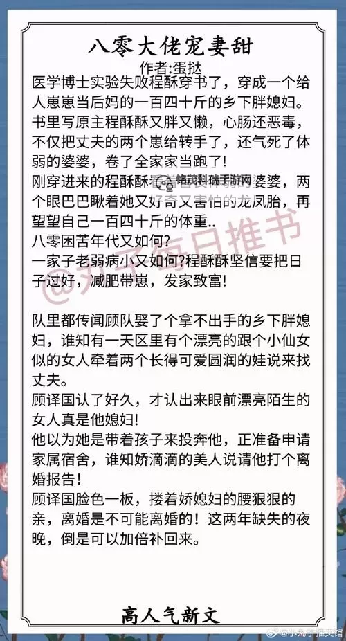 媛来是你：王老汉与赵媛媛的动人情感故事小说图1