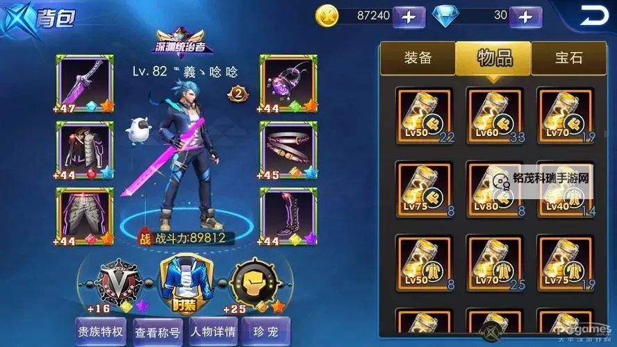 如何找回三年的天天炫斗的区:详细攻略与实用技巧图2