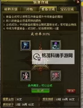 揭秘手机版御龙在天好玩吗？真实体验与玩法分析图1