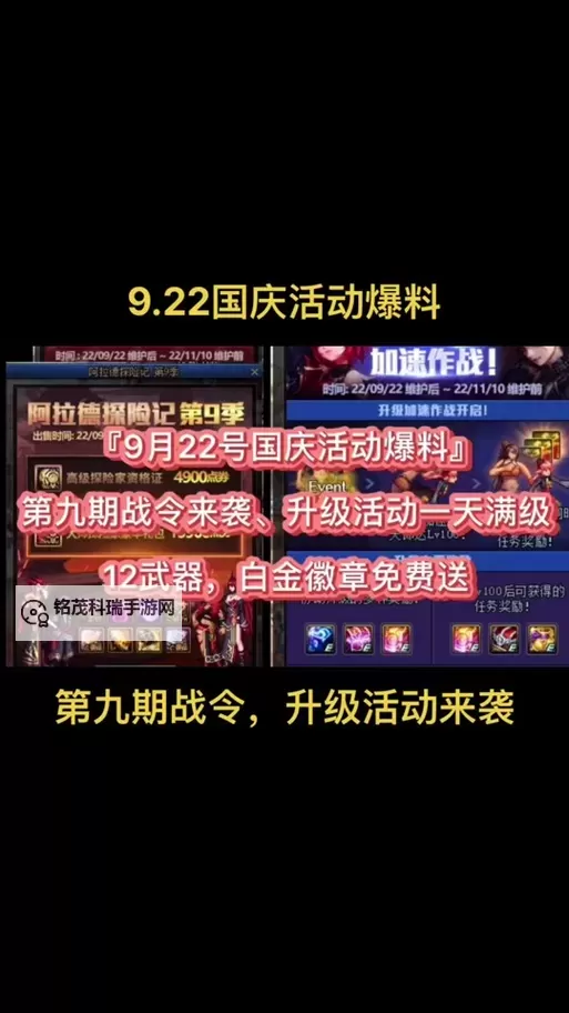 DNFPK赛季多久更新一次？详细解析赛季更新周期及相关信息图2