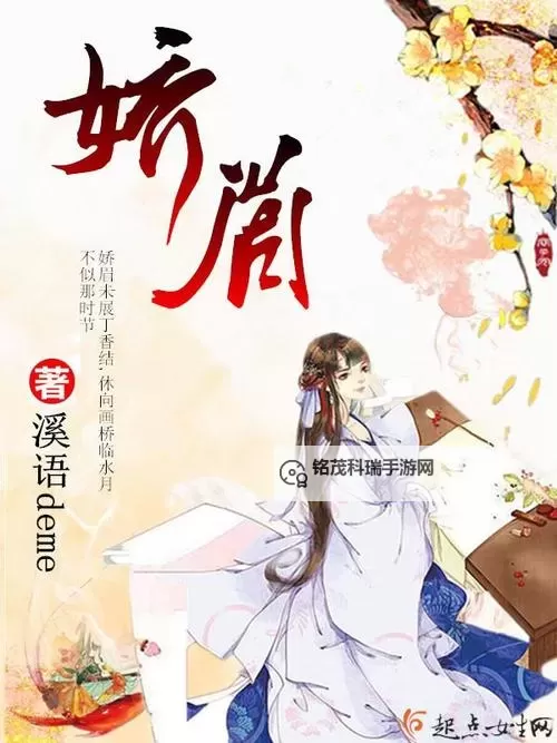 赵氏嫡女 最新章节 无弹窗 笔趣阁在线更新精彩不断图1