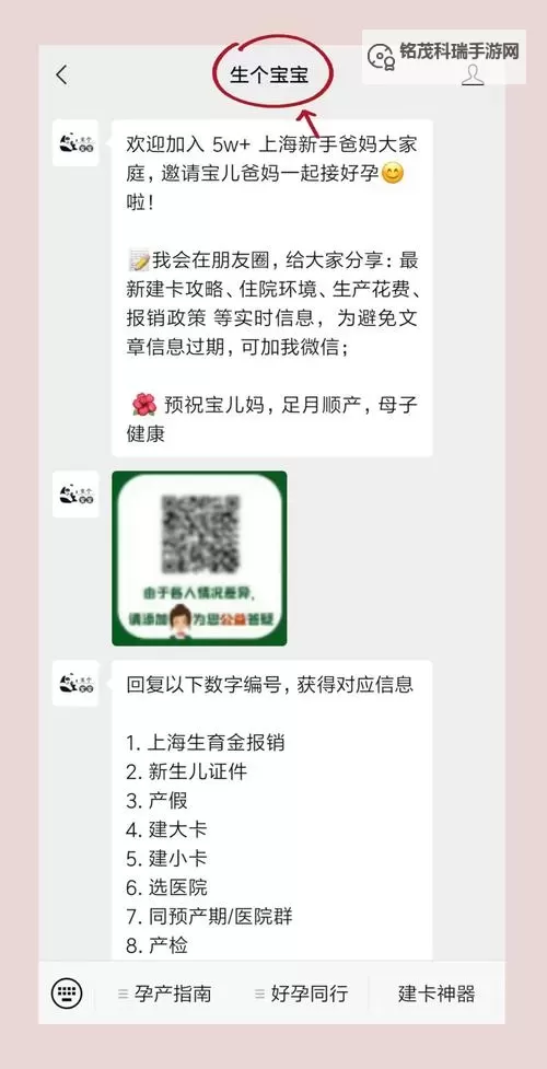 探索日本一卡2卡3卡4卡无卡免费网站：全面指南与实用建议图1