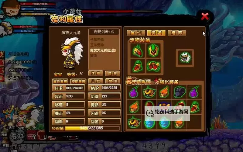 造梦西游3哪个角色单人厉害详解:最强单人角色推荐图1