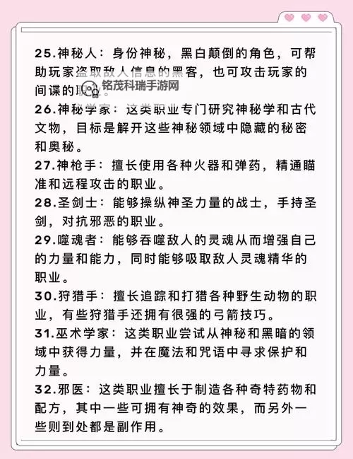 沃的英雄技能解析：全面解析其战斗能力与策略运用图1