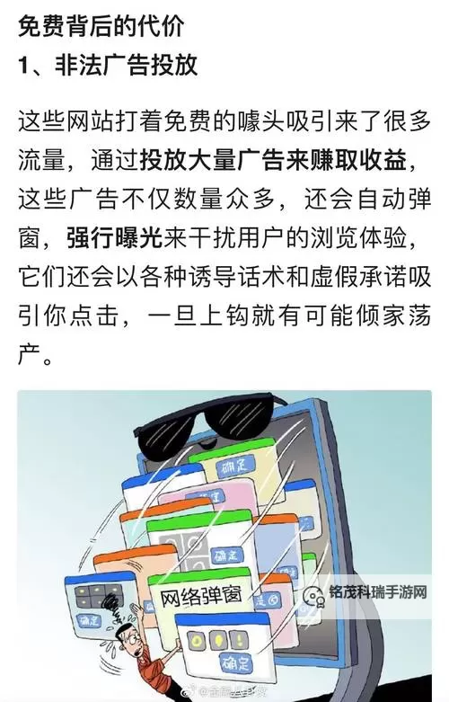 关于“404黄色免费网”的相关信息与注意事项图2