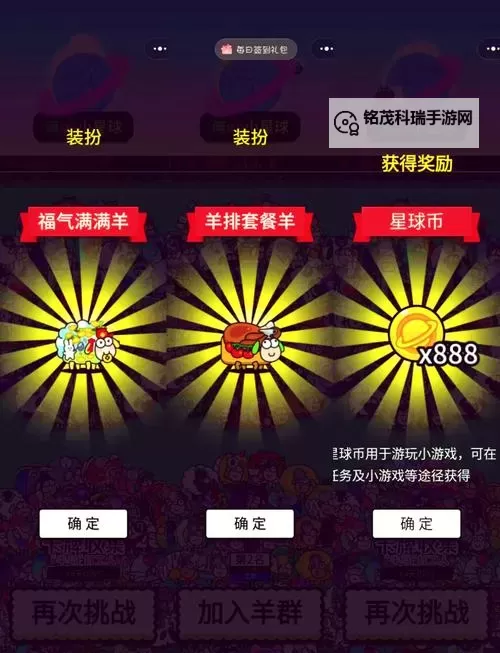 2024年最新御龙在天兑换码大全2024图2