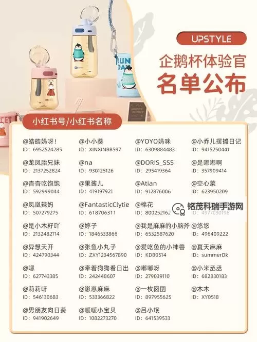 小明最新发布有永久免费福利,惊喜不断等你来体验图1