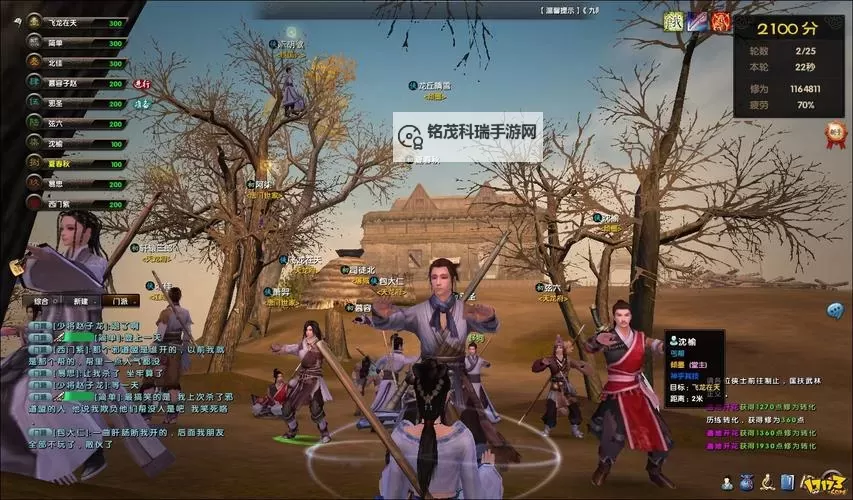 探索武学奥秘:九阴真经在蜗牛商城的精彩呈现图1