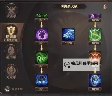 问道金系加点应该怎么加:详细攻略指南图1