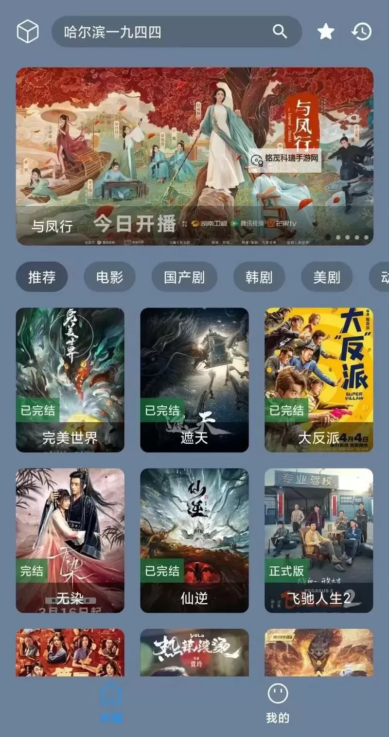 最新推荐：免费在线观看最近中文国语字幕在线播放的最佳平台图2