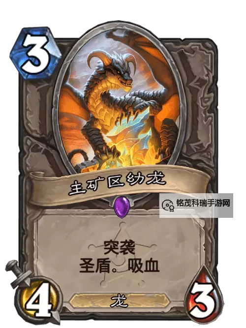 沙石幼龙炉石传说：探秘古老传说中的幼龙奇观图2