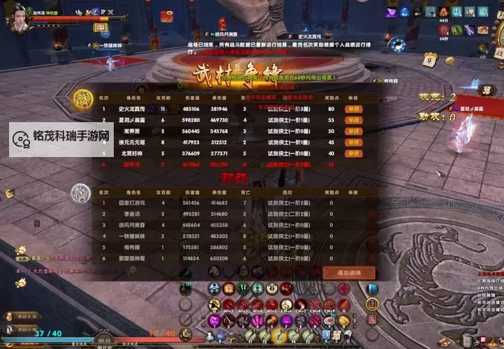 九阴真经账号角色查询全攻略:快速查找与管理方法图1