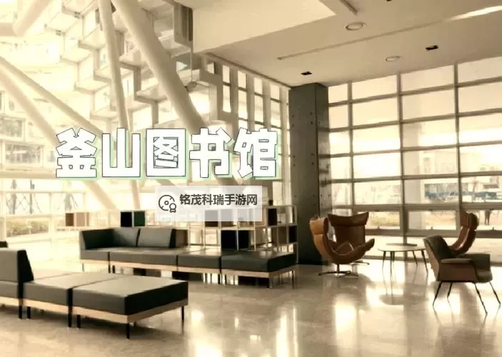 畅享阅读新体验——尽在御书房无弹窗自由阅读网图1