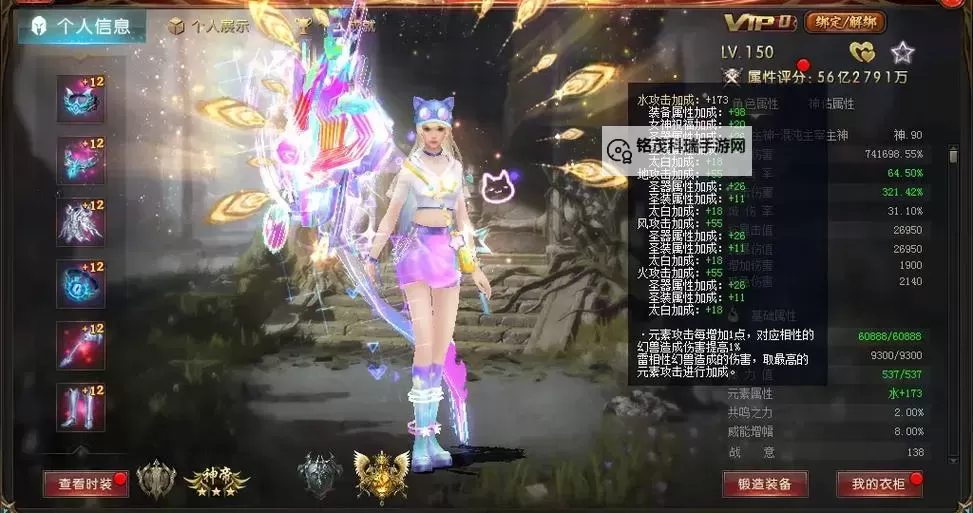 探索神秘边界:魔域血族星辰点的秘密与传说图1