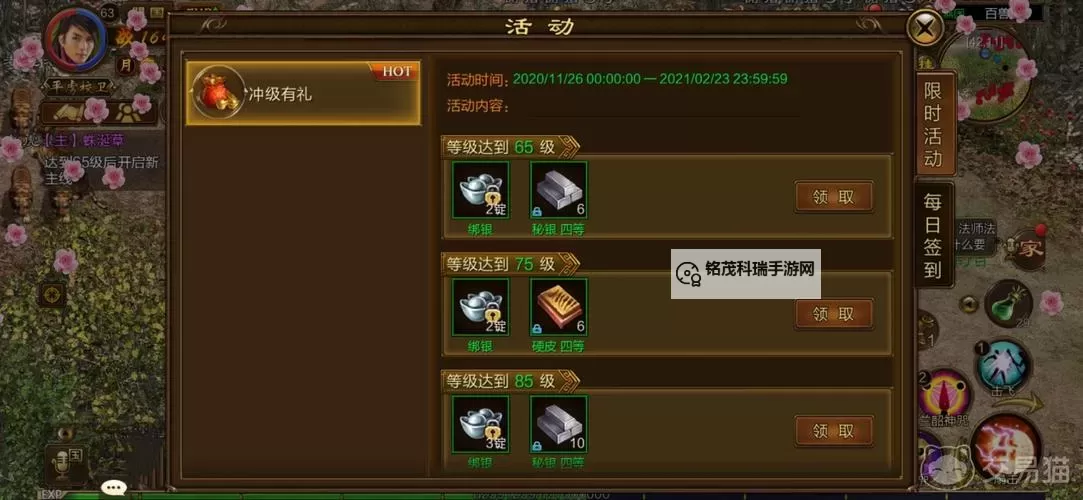 最新完整版!原始征途兑换码大全汇总及使用攻略图1