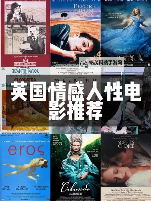 欧美成人TV:探索欧美地区最新成人影视内容与趋势图1