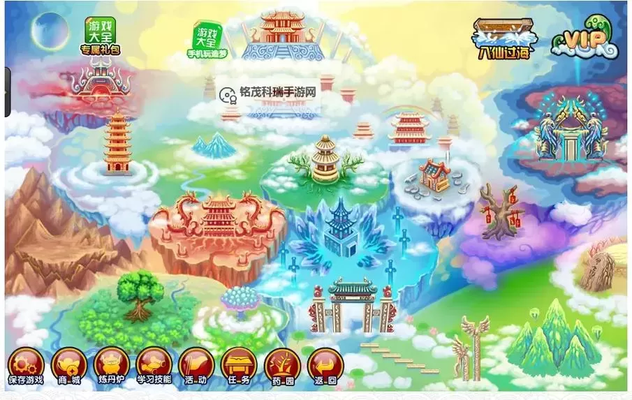 造梦西游3所有隐藏关卡详解：全面攻略与通关技巧图2