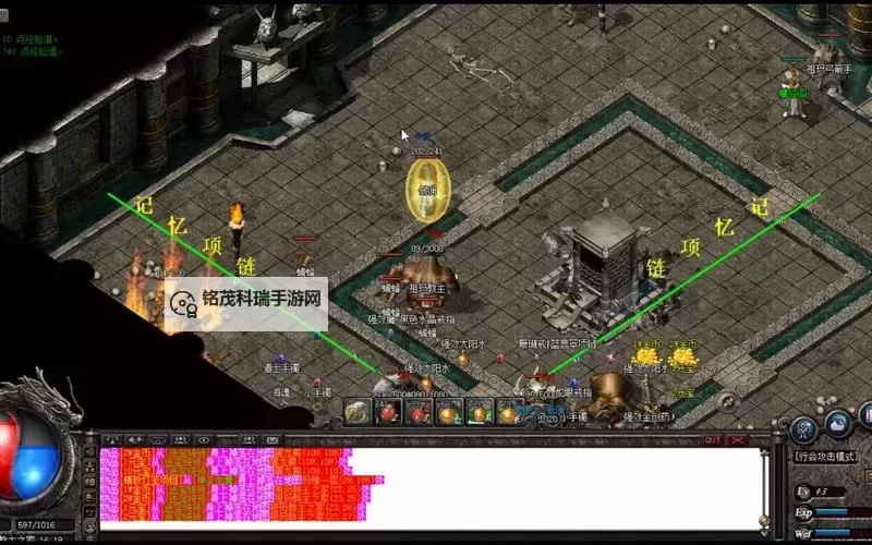 祖玛阁教主之家怎么走：详细路线指南图2