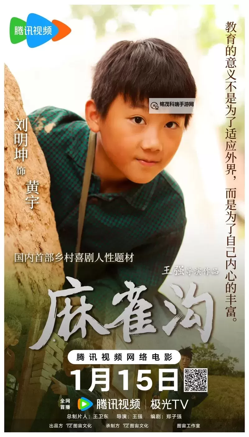 畅享经典时光：8090免费电影回忆录图1