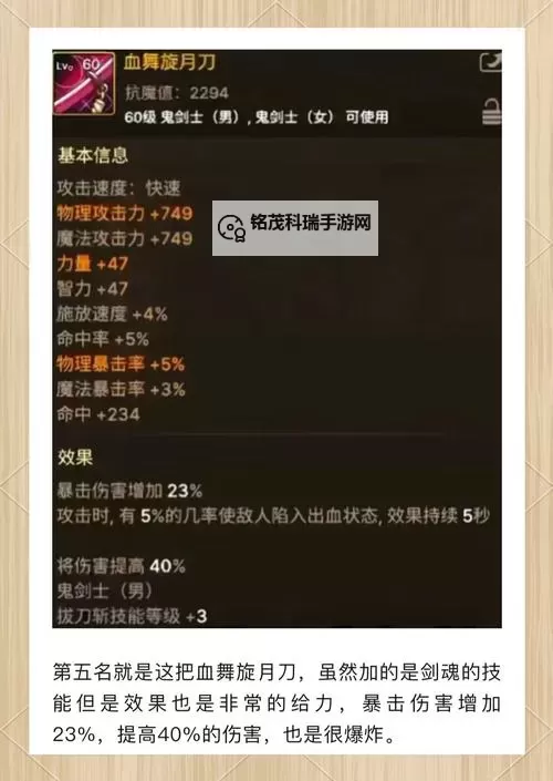 DNF锻造武器有什么条件:详细指南与实用技巧图2