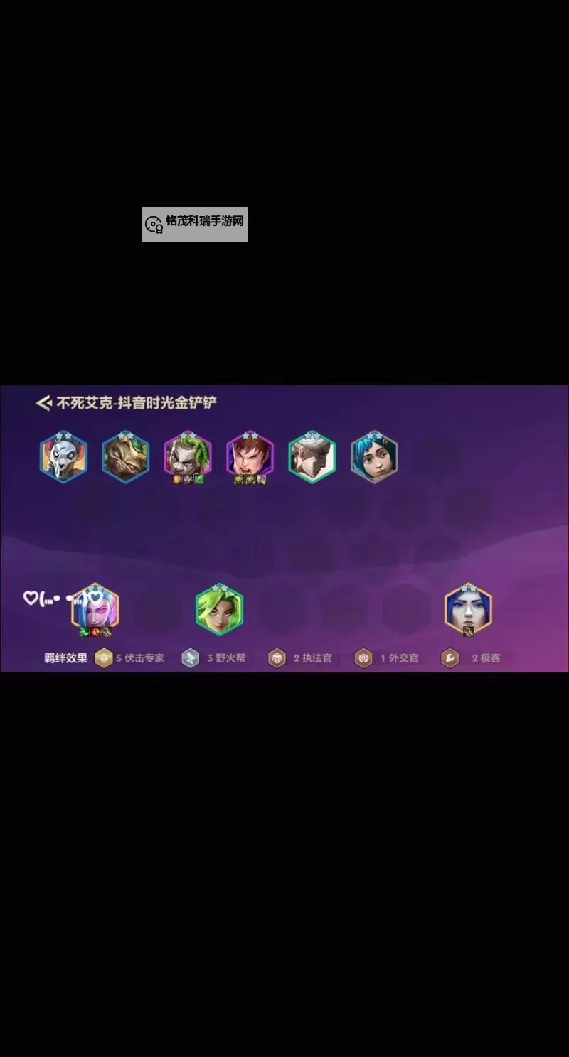 S14中单艾克最佳出装与操作技巧详解图2