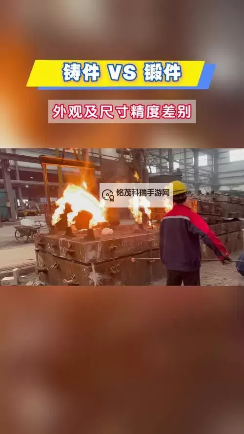 武器锻造会碎吗:锻造过程中常见的问题与解决方法图1